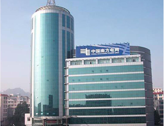红河南方电网
