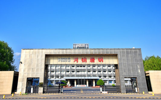红河河北唐山钢铁集团